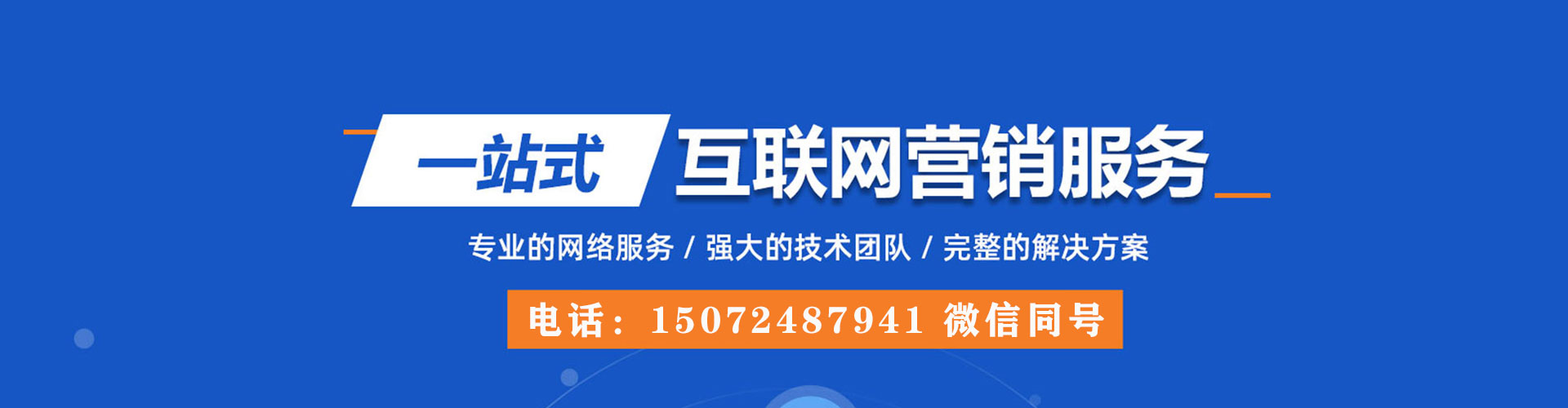 斗门信息流营销