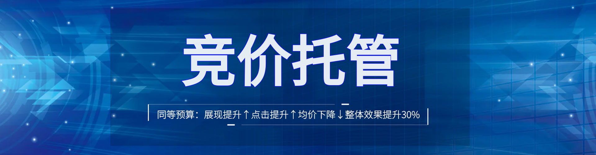 斗门如何做sem