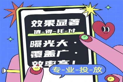 SEM推广竞价案例：助力企业品牌建设