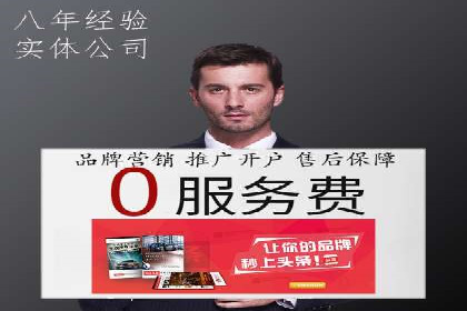 实战经验：百度SEM优化案例教你如何打造爆款广告